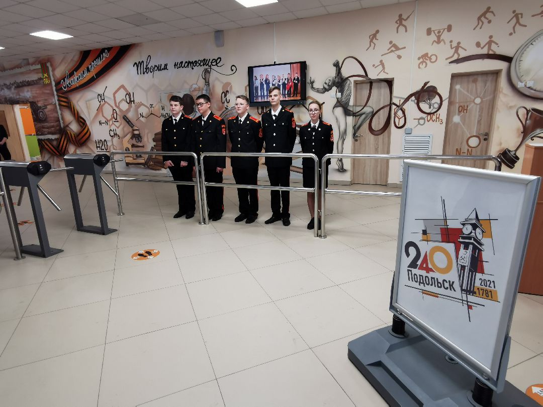 Подольск, образование