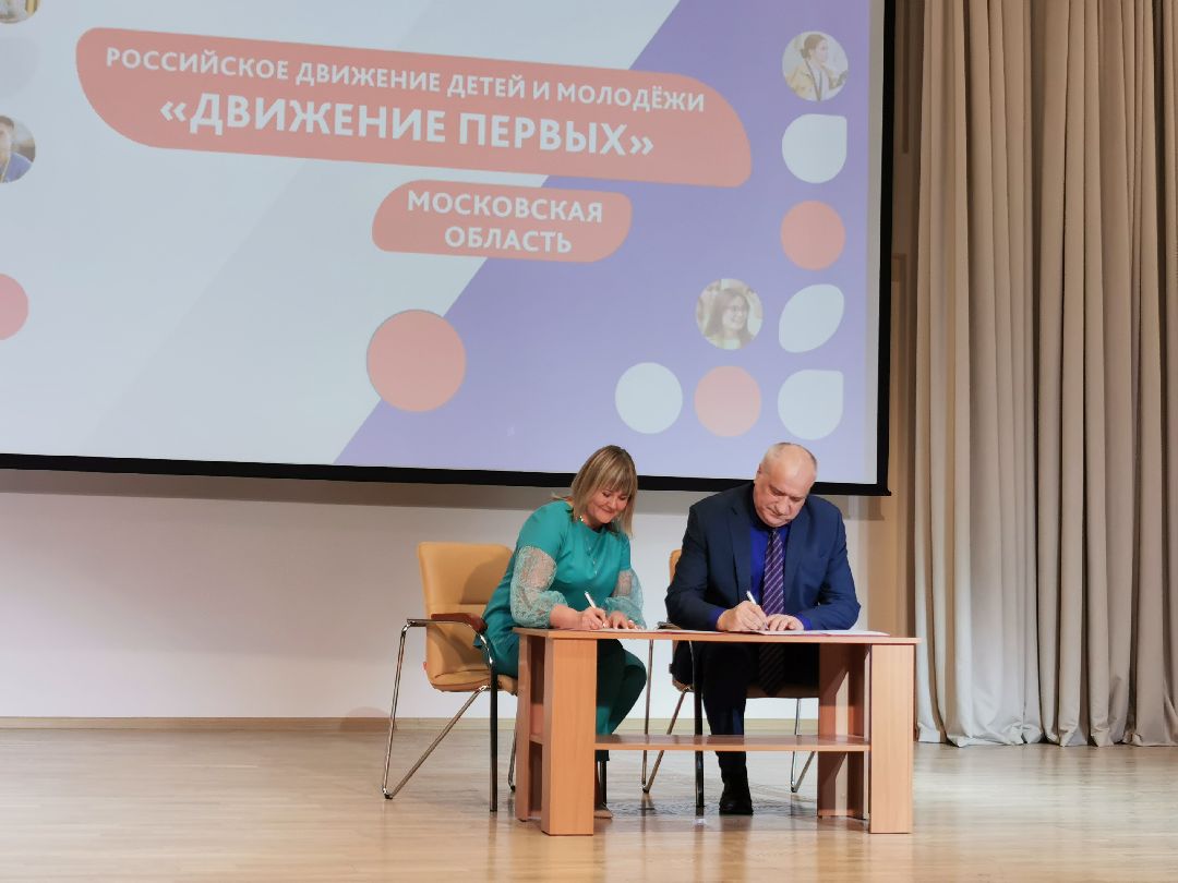 Подольск, образование