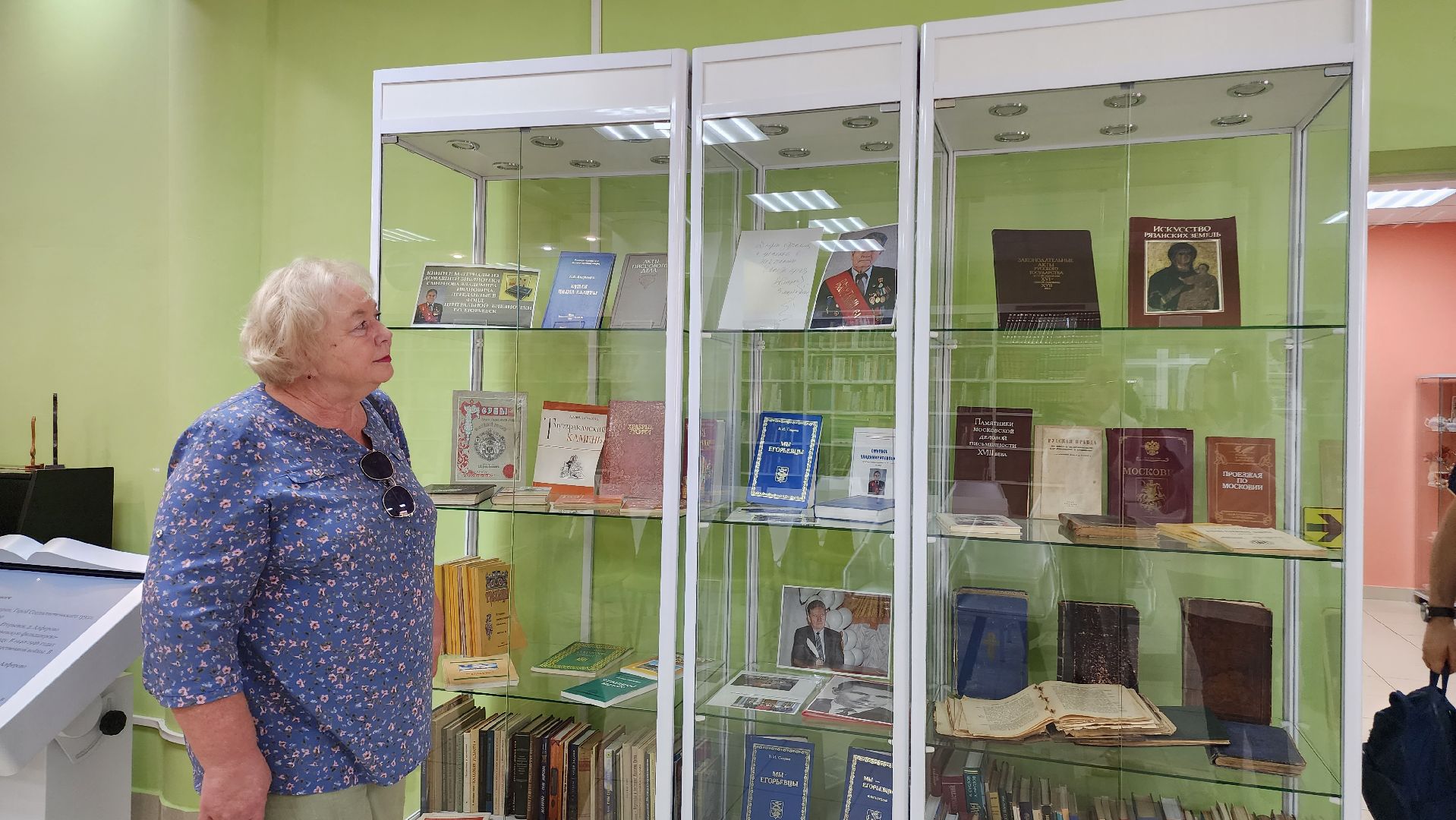 Егорьевск, библиотека, мы егорьевцы, смирнов, Губернатор