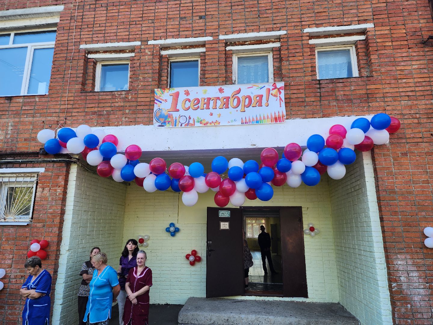 благотворительность, благотворительная акция, меценат, образование, школа №5, серпухов, юлия ивлиева,