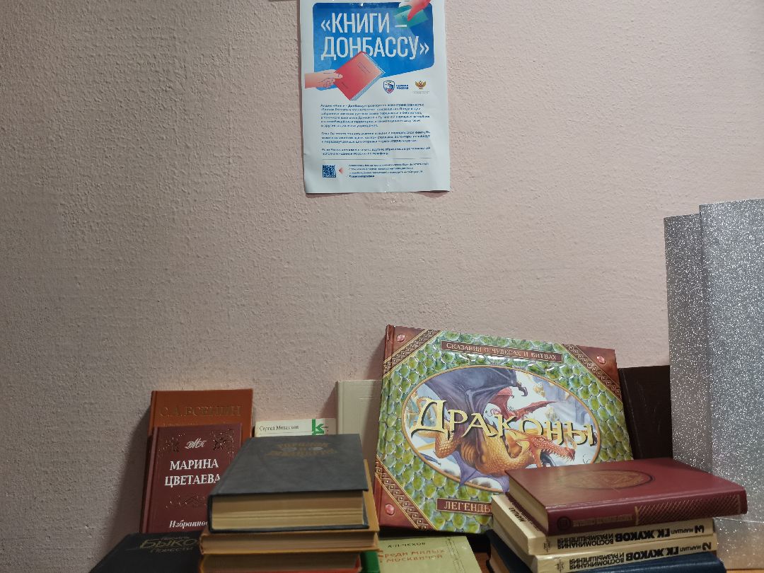 Королёв
