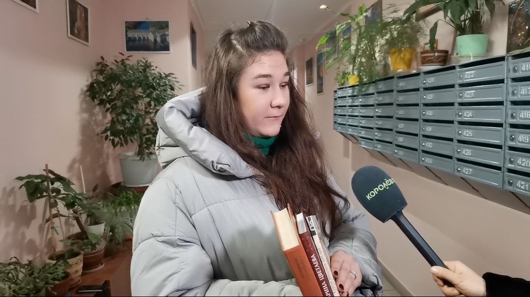 Королёв