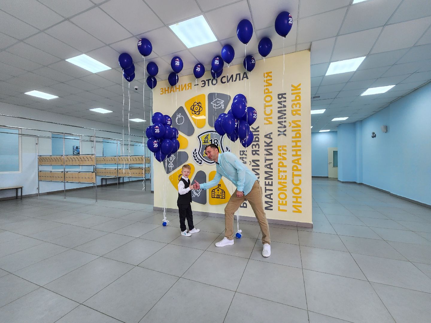 школа 18, серпухов, 1 сентября, выборы, домашние задания,