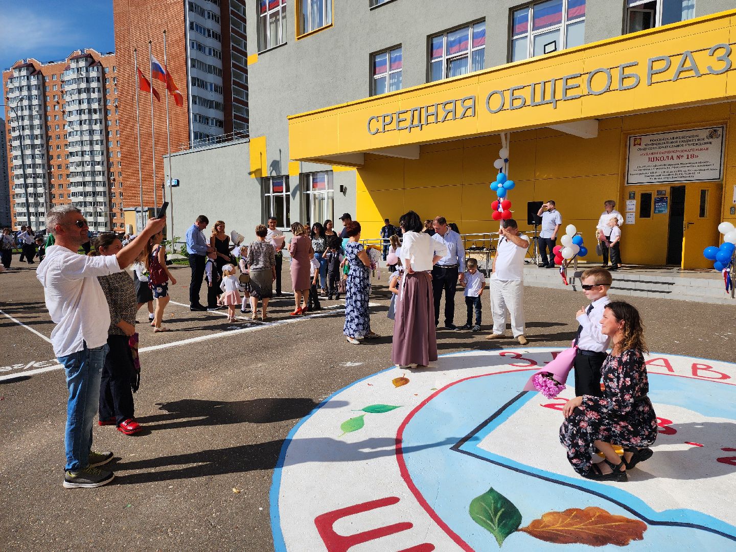 школа 18, серпухов, 1 сентября, выборы, домашние задания,