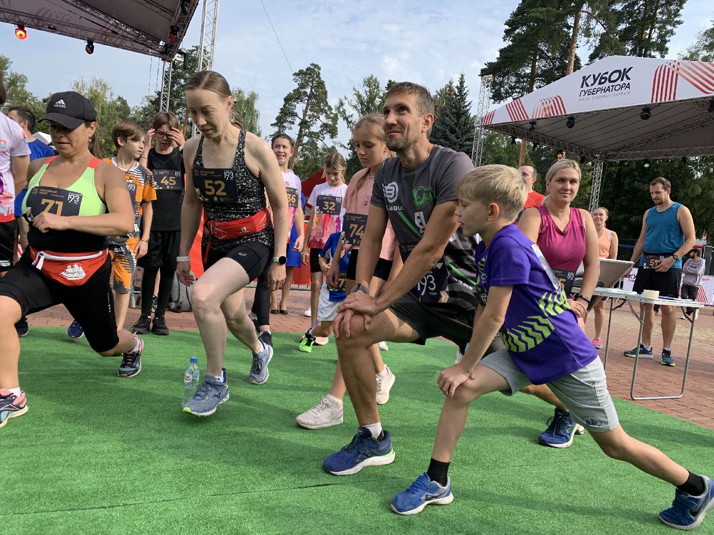 Балашиха, Подмосковье, День города, легкоатлетический забег, Спортивный код, Кубок губернатора