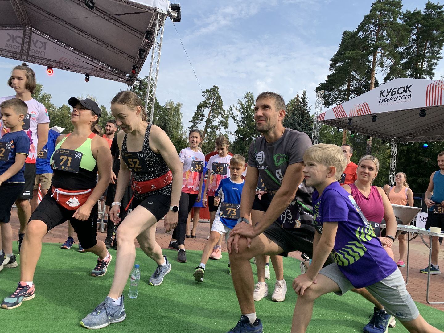 Балашиха, Подмосковье, День города, легкоатлетический забег, Спортивный код, Кубок губернатора