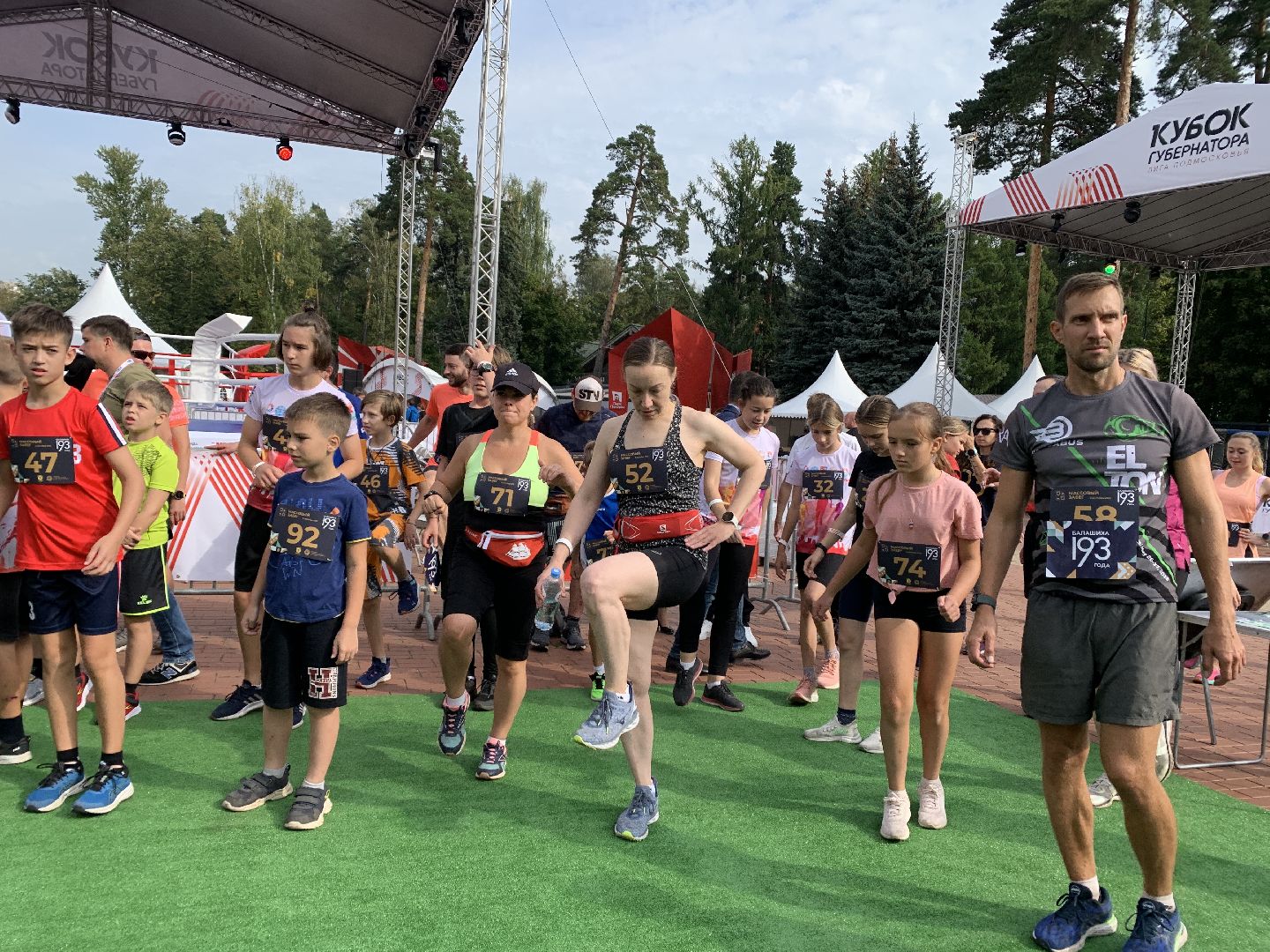 Балашиха, Подмосковье, День города, легкоатлетический забег, Спортивный код, Кубок губернатора