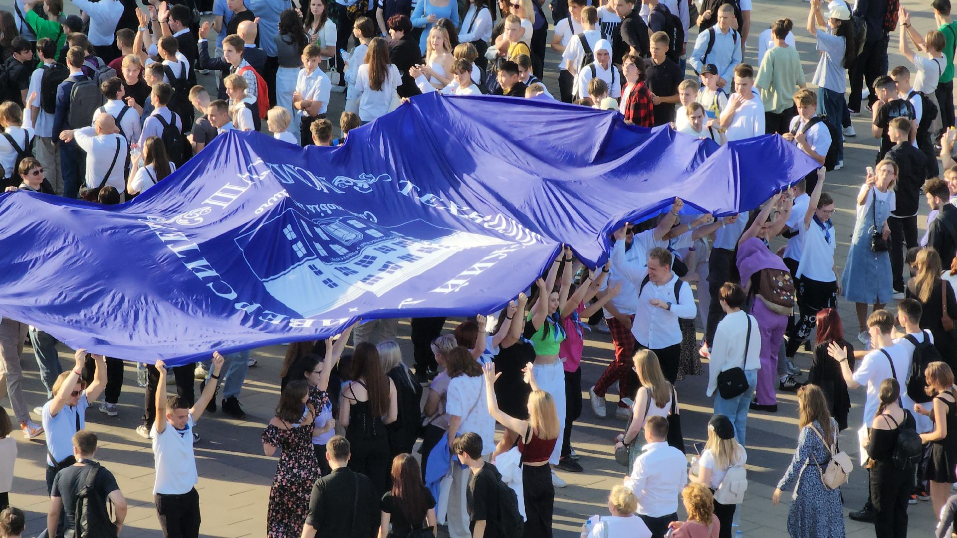 день знаний, образование,