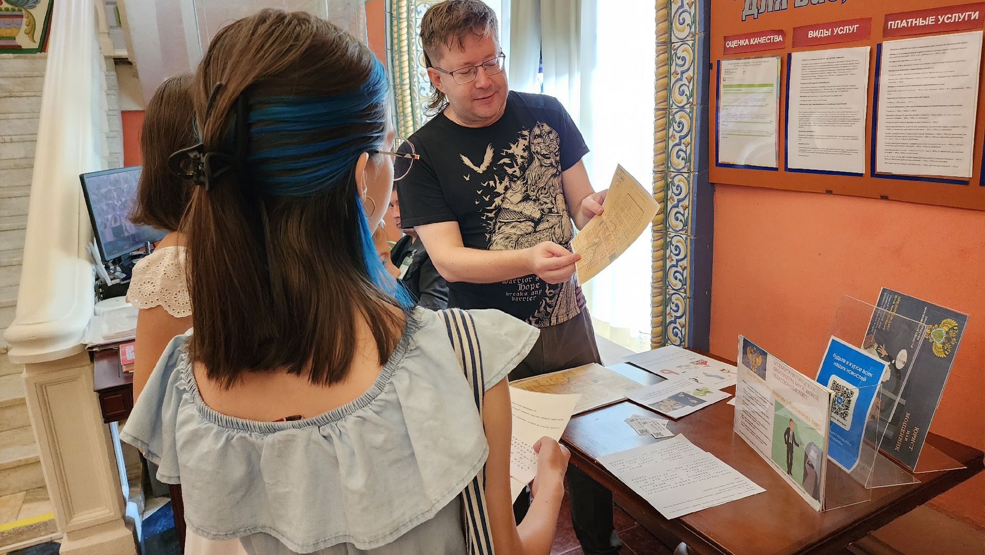 Егорьевск, квест, семья, история, туризм,