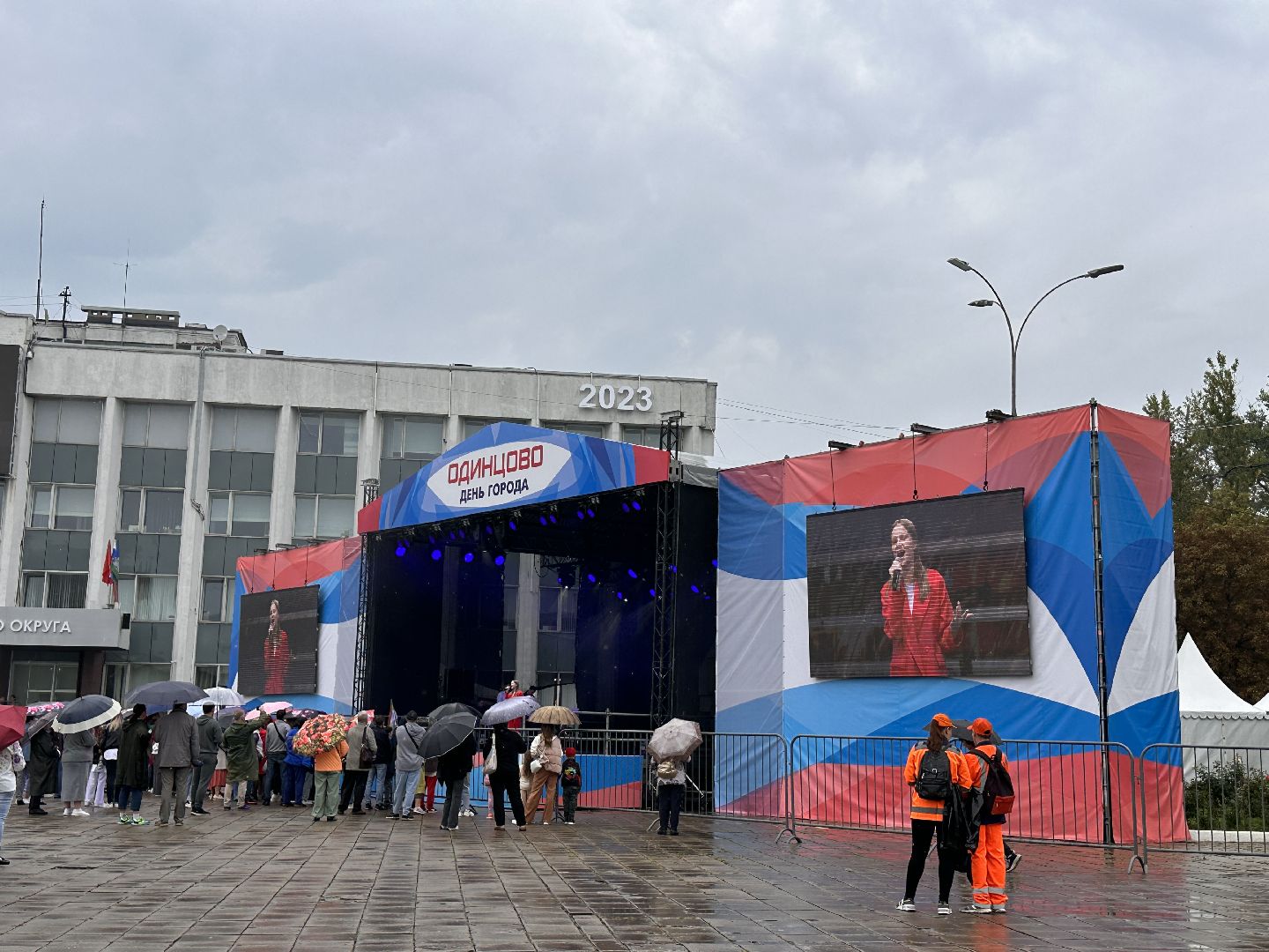 Одинцово, День города, Красная звезда, Дети солнца