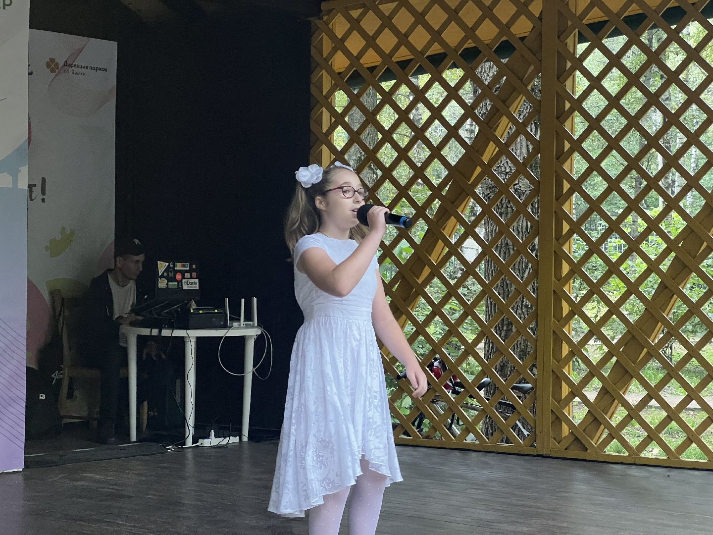 Химки, День города, парк, концерт