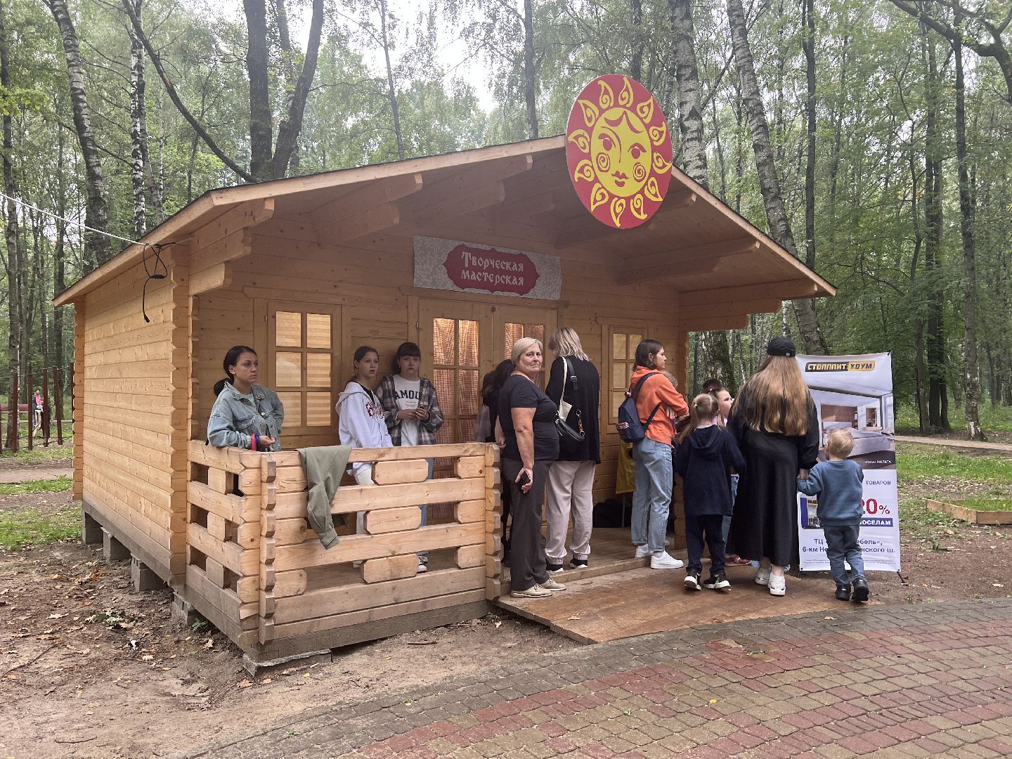 Химки, День города, парк, концерт