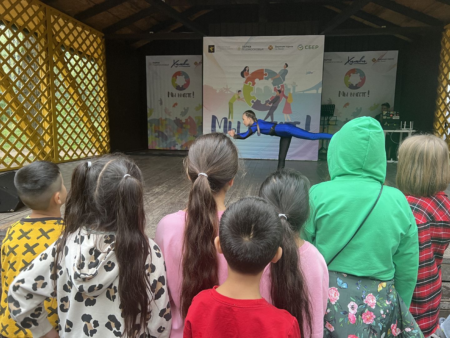 Химки, День города, парк, концерт