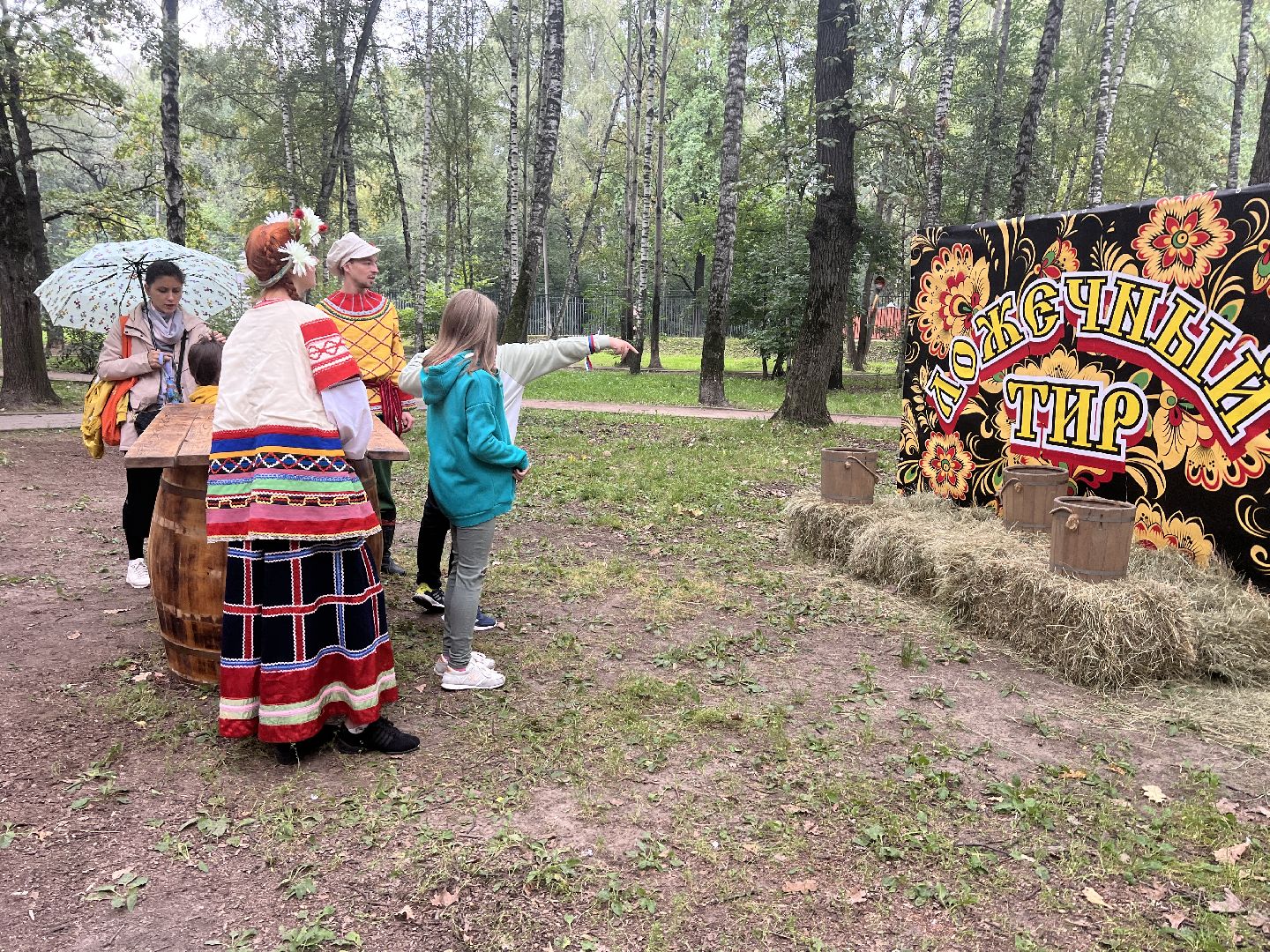 Химки, День города, парк, концерт