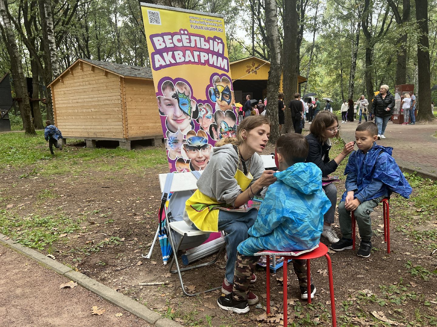 Химки, День города, парк, концерт