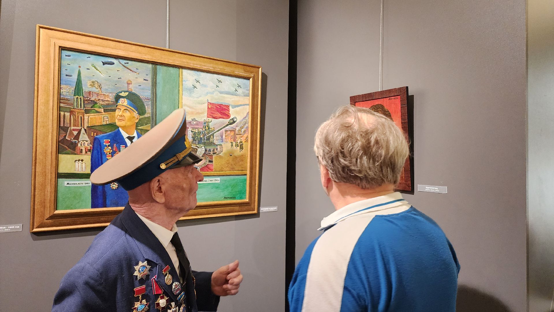 Егорьевск, день города, коровкин, музей, картины,