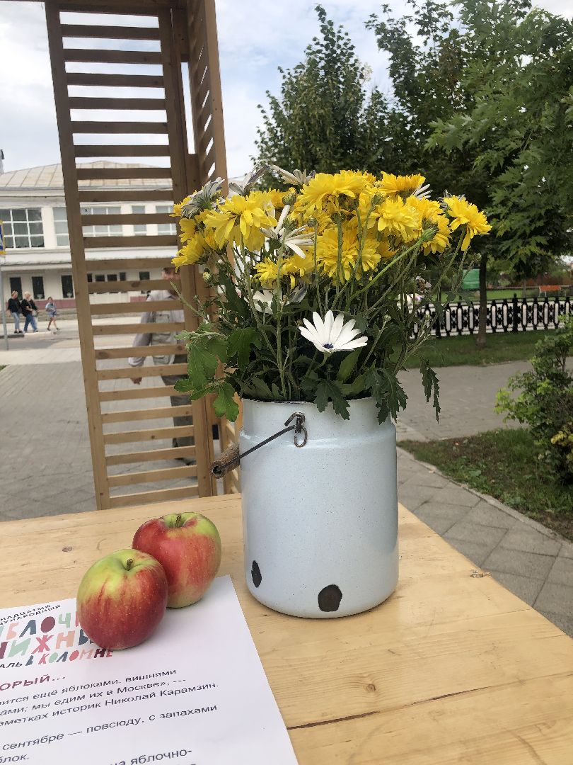 коломна, культура, фестиваль