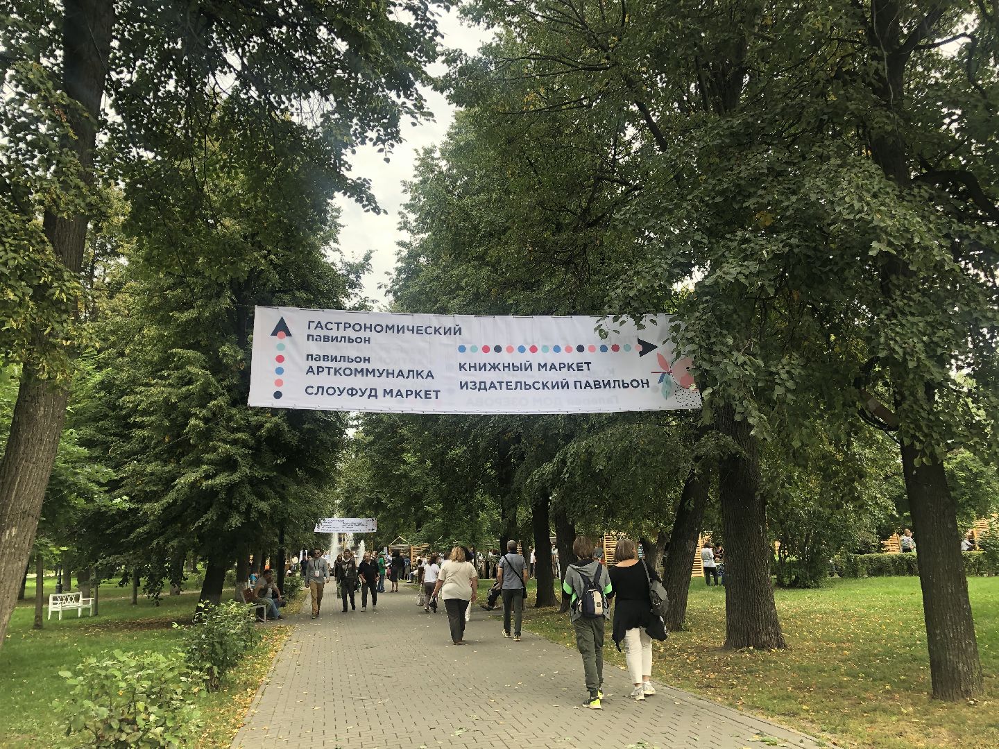 коломна, культура, фестиваль