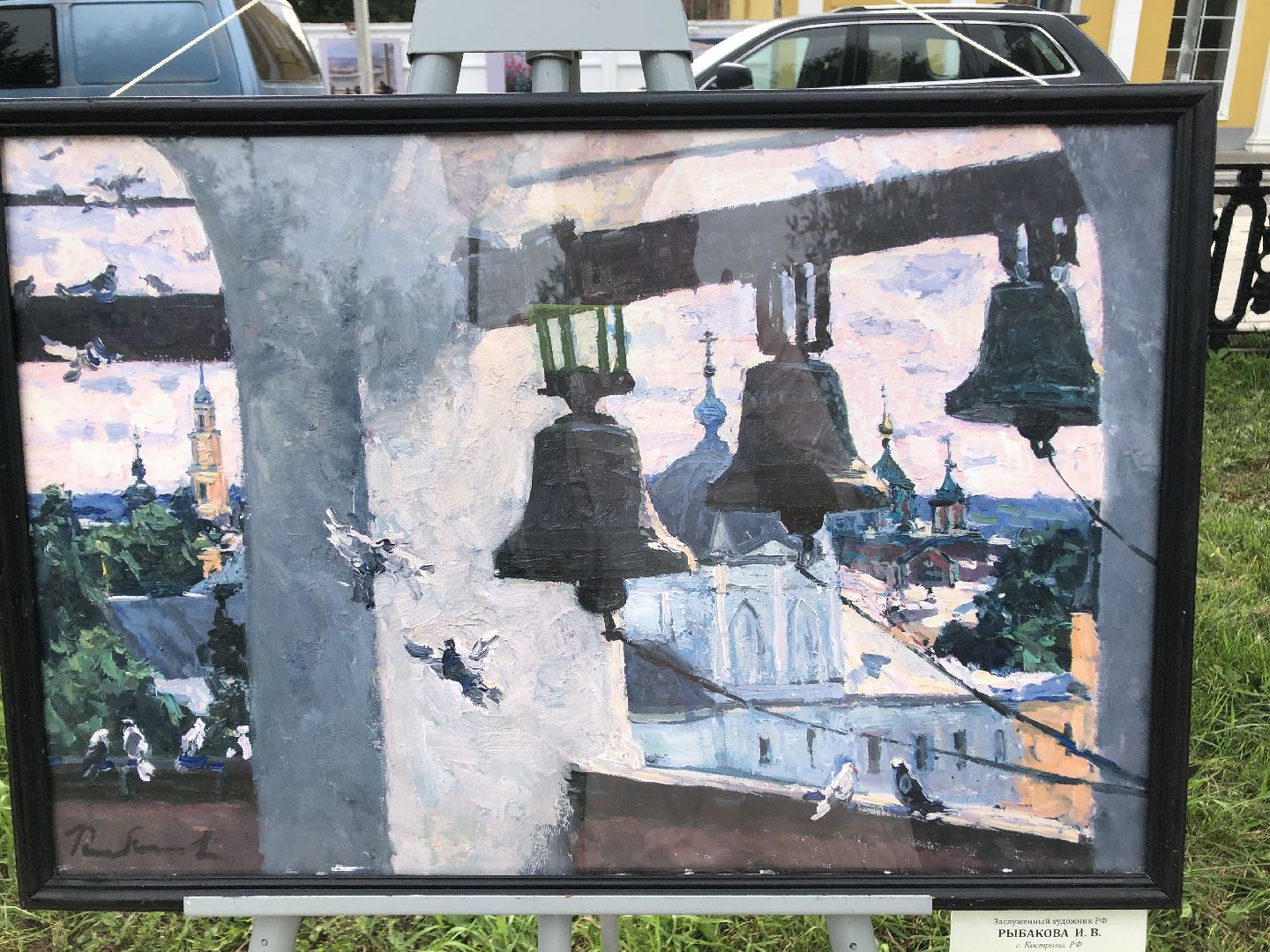 коломна, культура, фестиваль