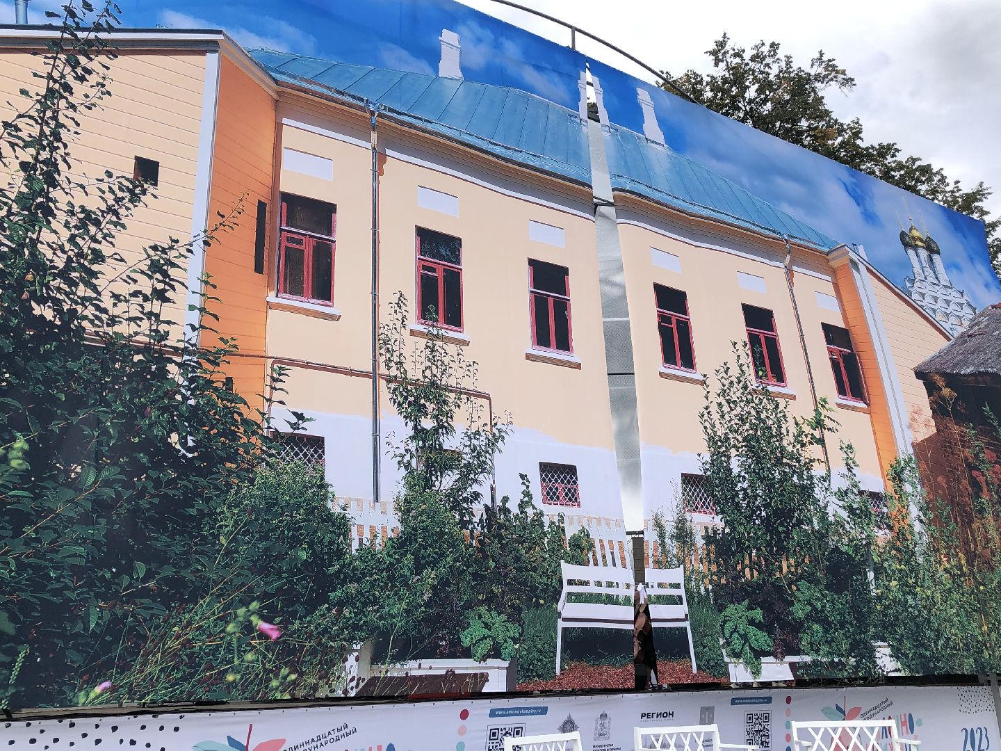 коломна, культура, фестиваль