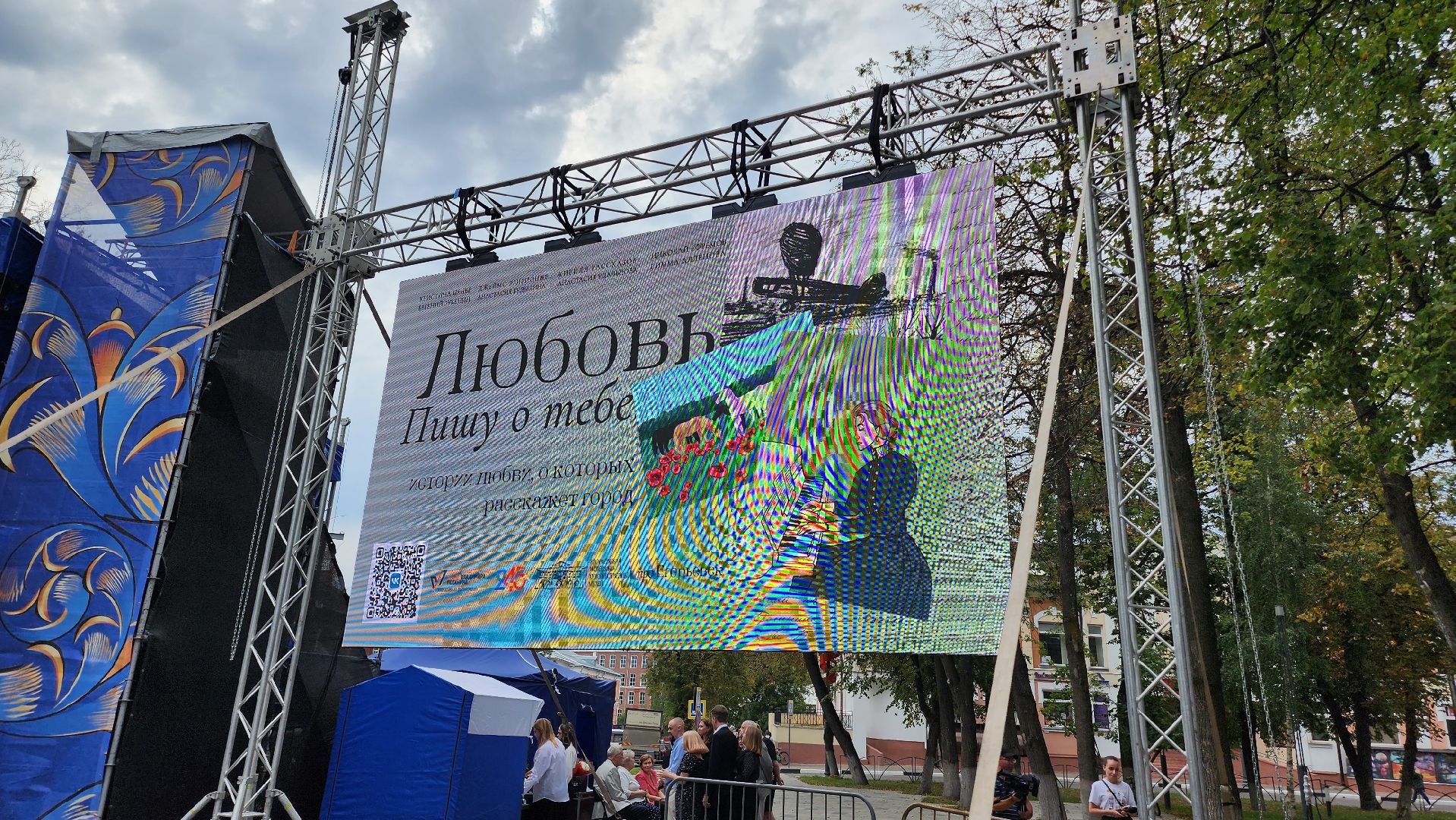 Егорьевск,фильм,любовь,чкалов