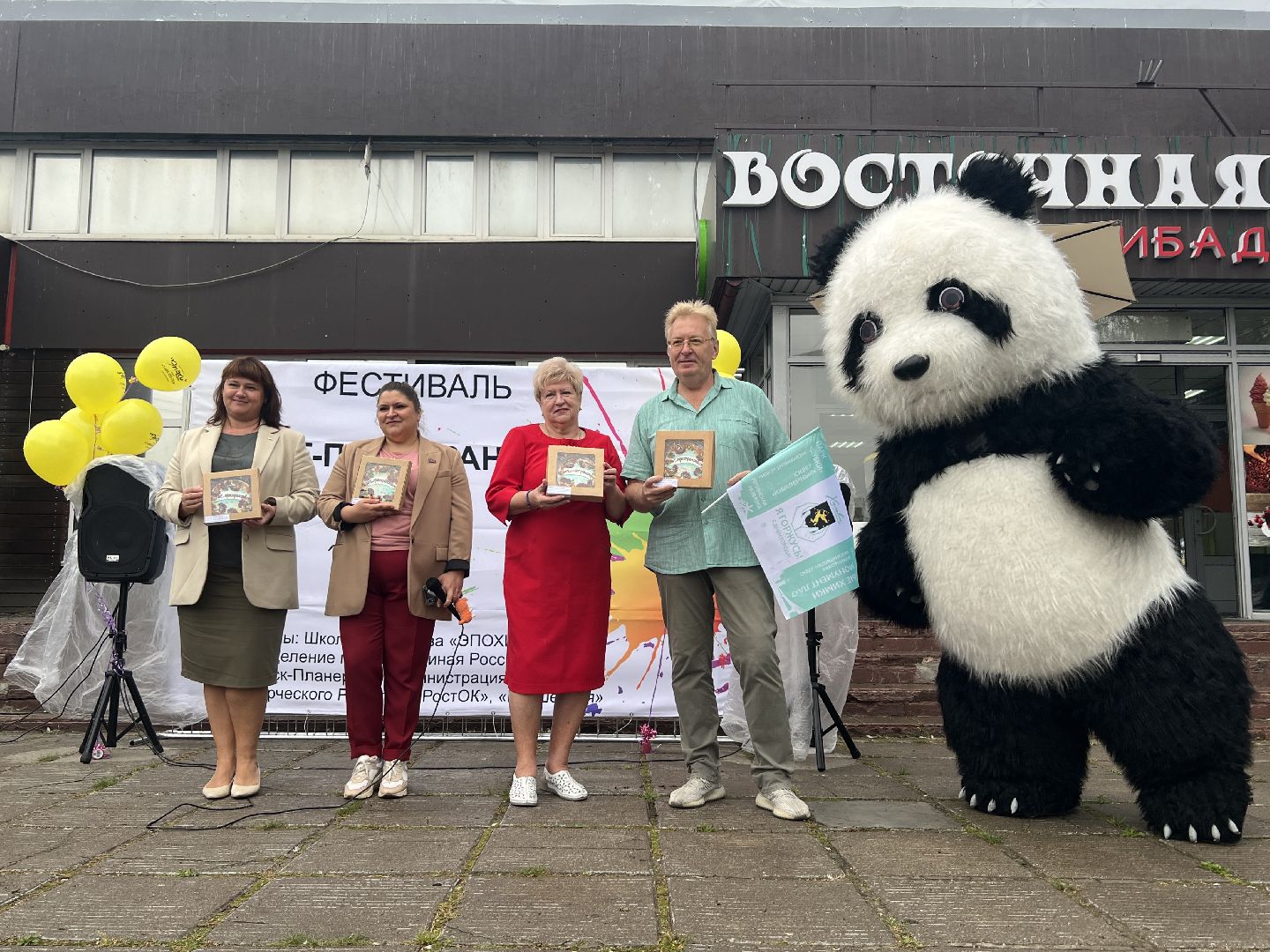 Химки, творчество, фестиваль, культура