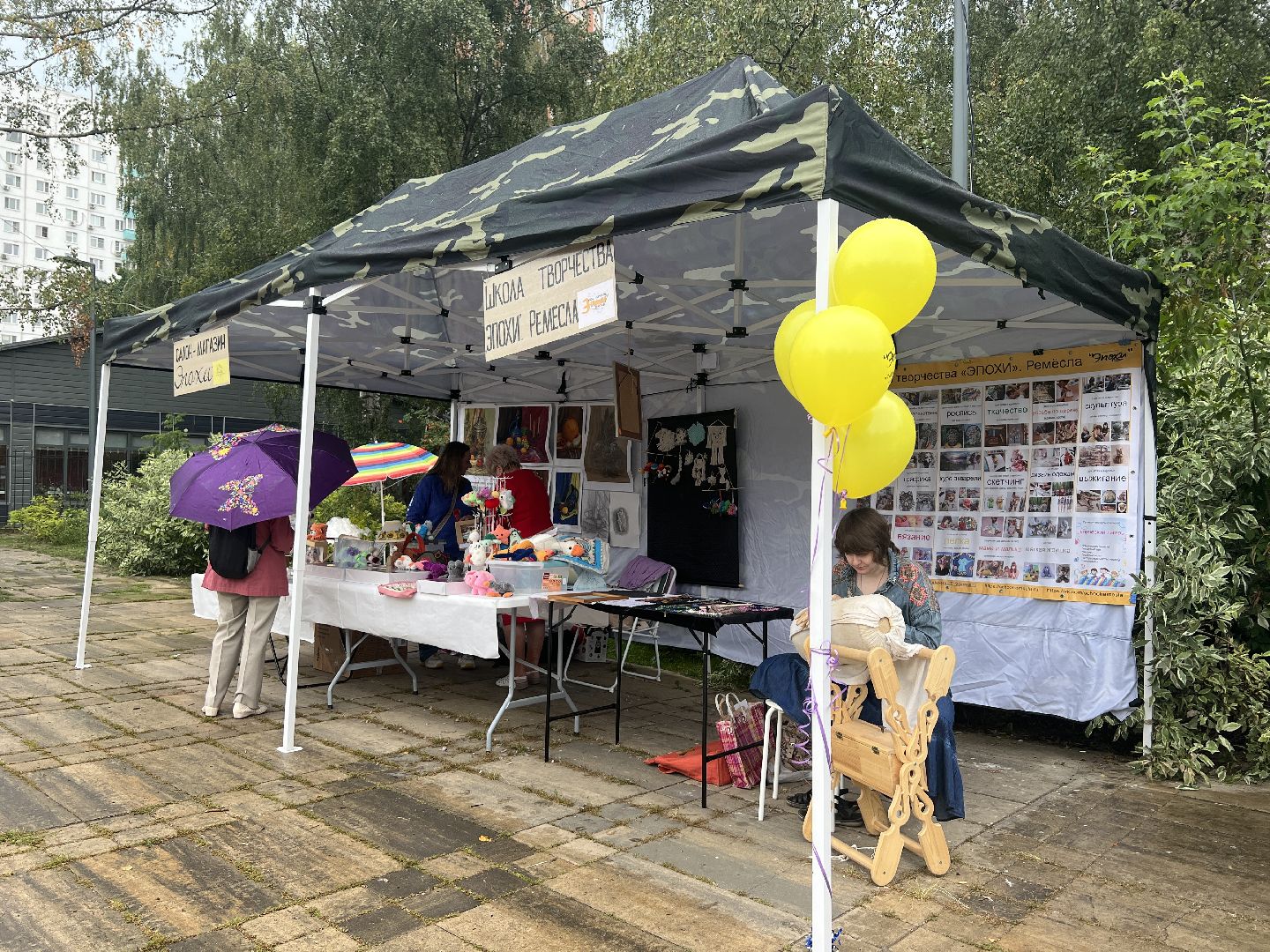 Химки, творчество, фестиваль, культура