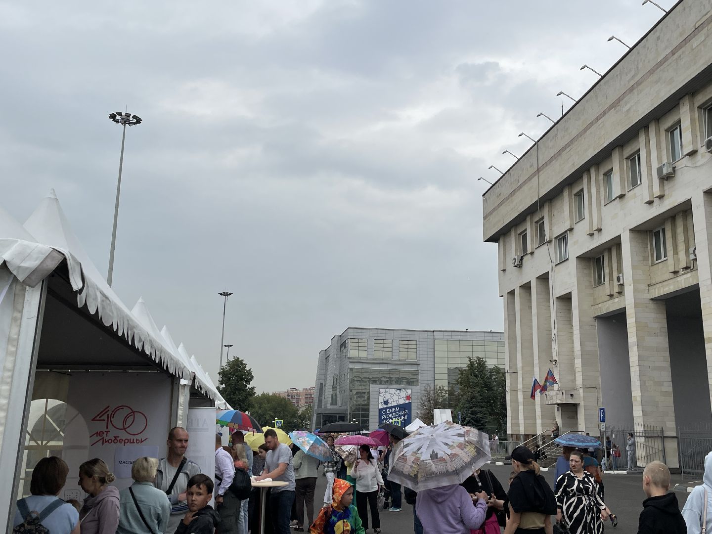 Праздник, День города, Люберцы, концерт