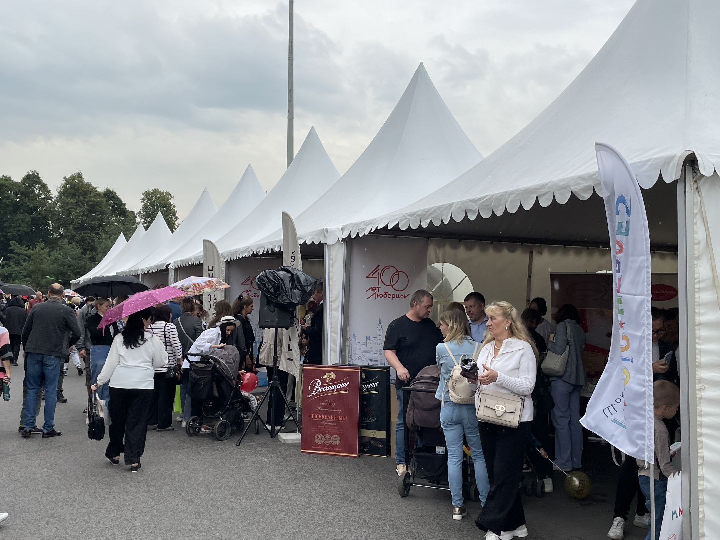 Праздник, День города, Люберцы, концерт