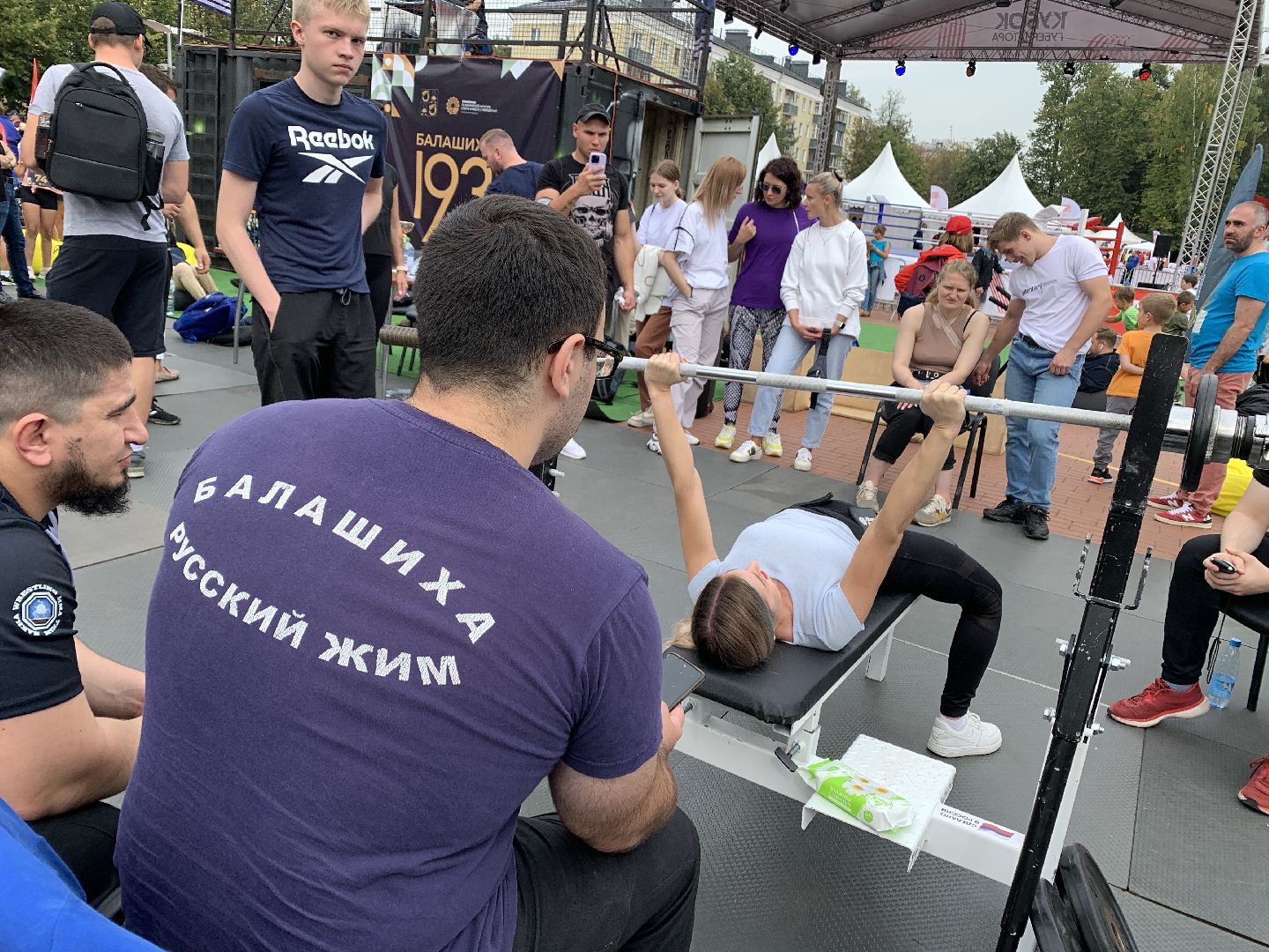 Балашиха, Подмосковье, День города, Кубок губернатора, Спортивный код