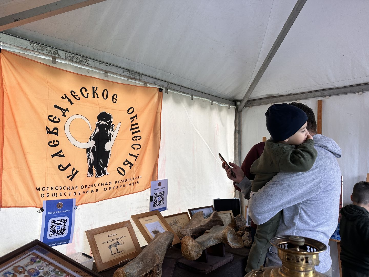 Одинцово, День города, Краеведы, Китежъ