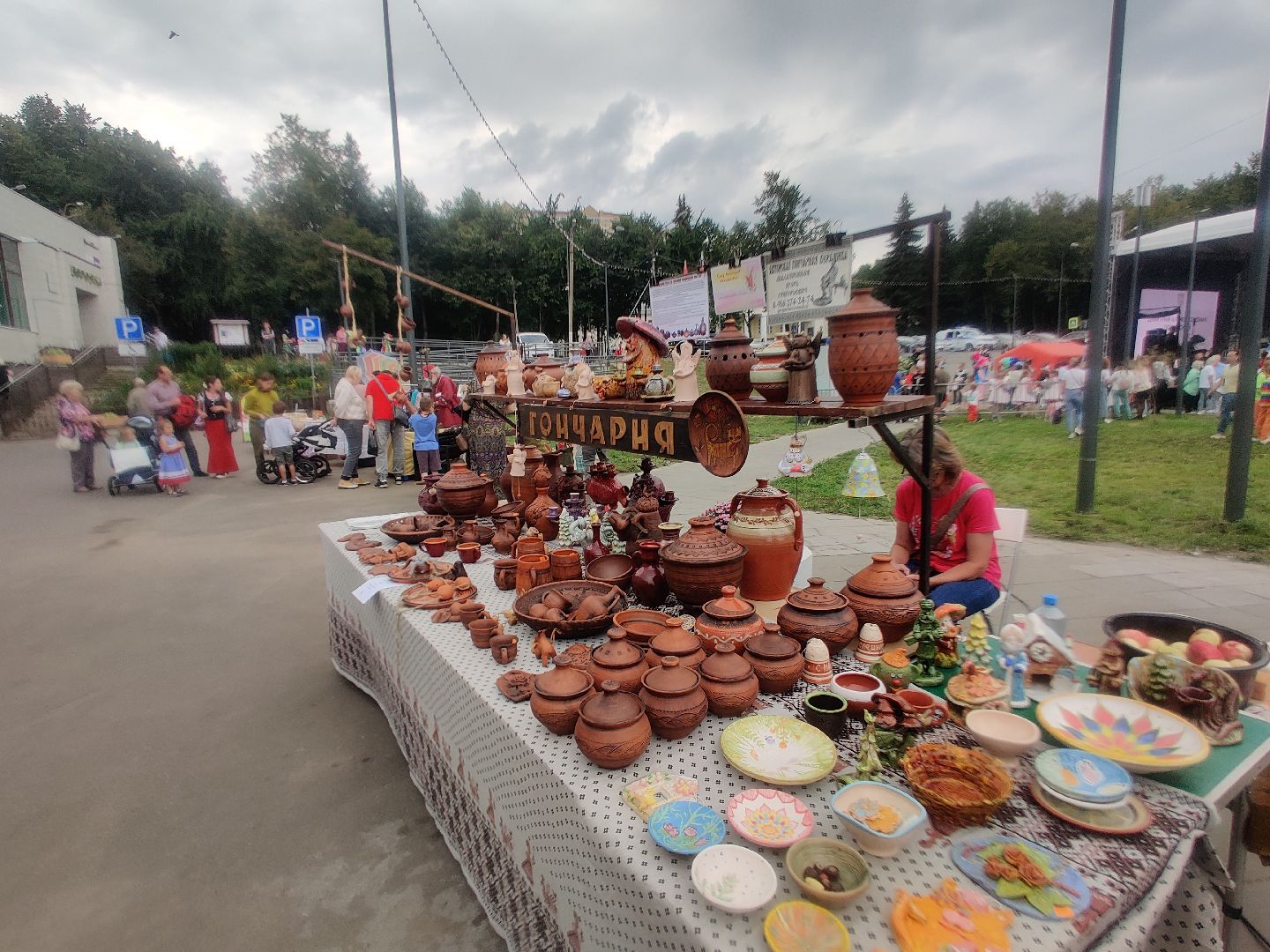 Красноармейск, Пушкинский, день города, награды главы, жители города, вклад в развитие