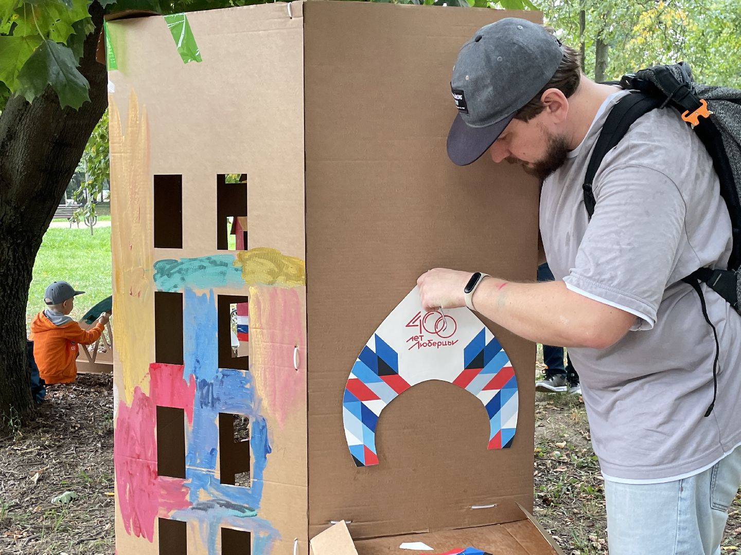 Картон, город, Люберцы, копия