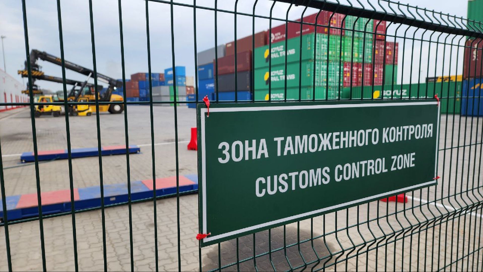 Дмитров, ТЛЦ Белый Раст, Чжаоцин, Китай