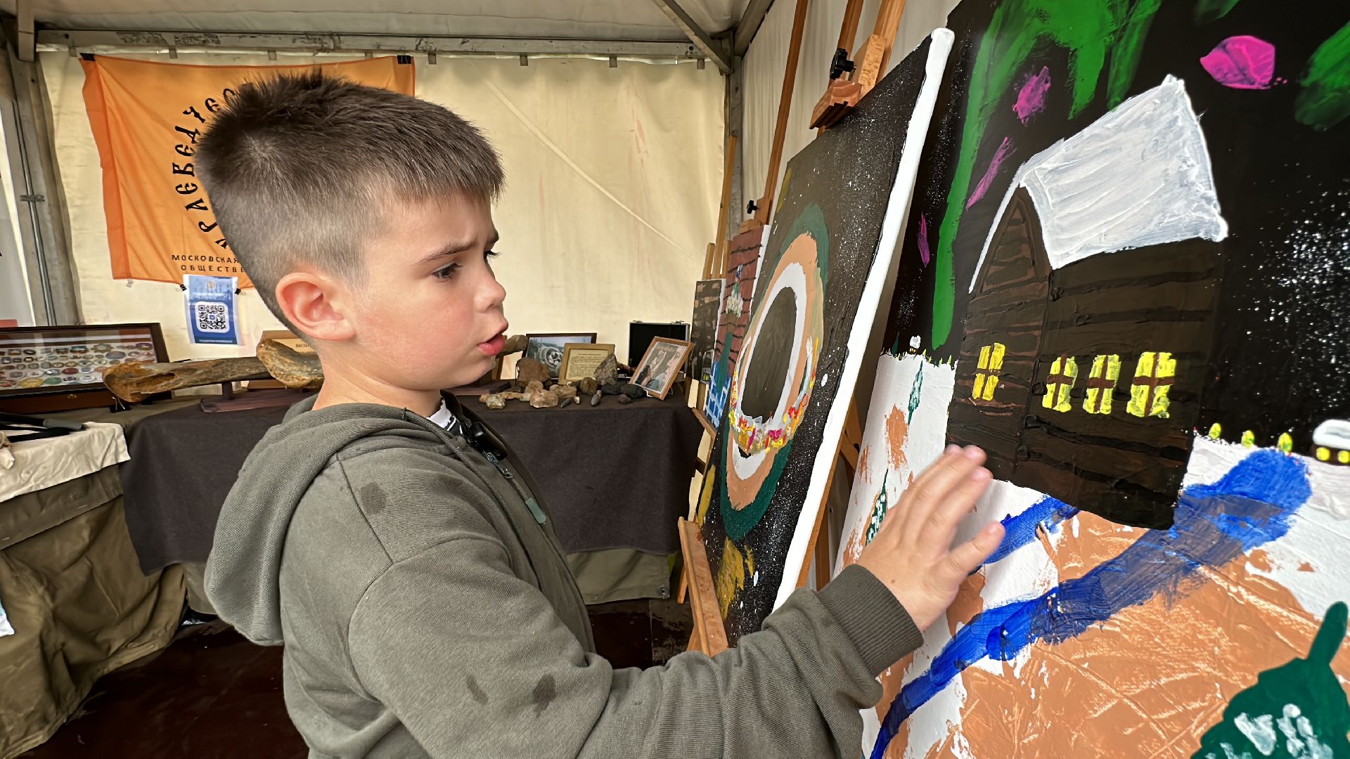 Одинцово, День города, Выставка