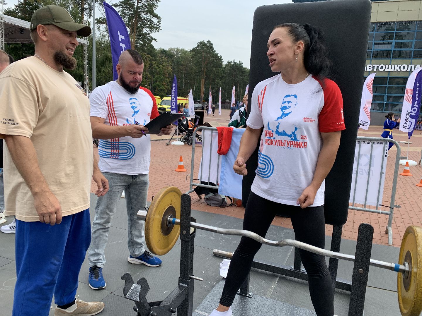 Балашиха, Подмосковье, День города, спорт, Евгений Клименко