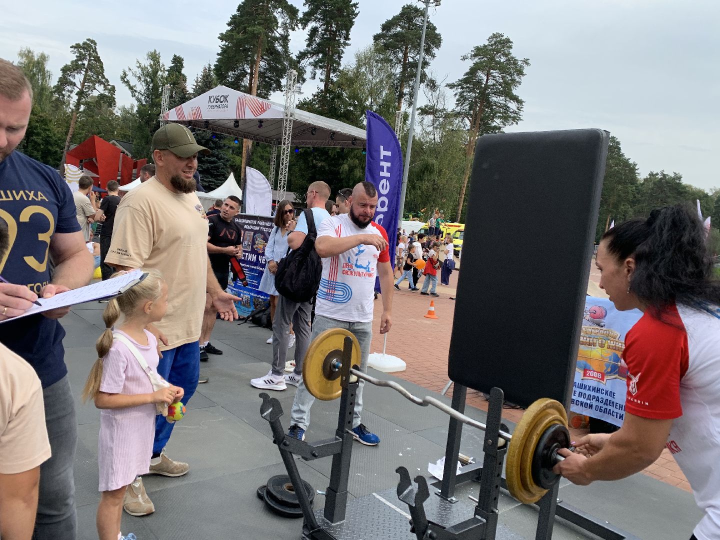 Балашиха, Подмосковье, День города, спорт, Евгений Клименко