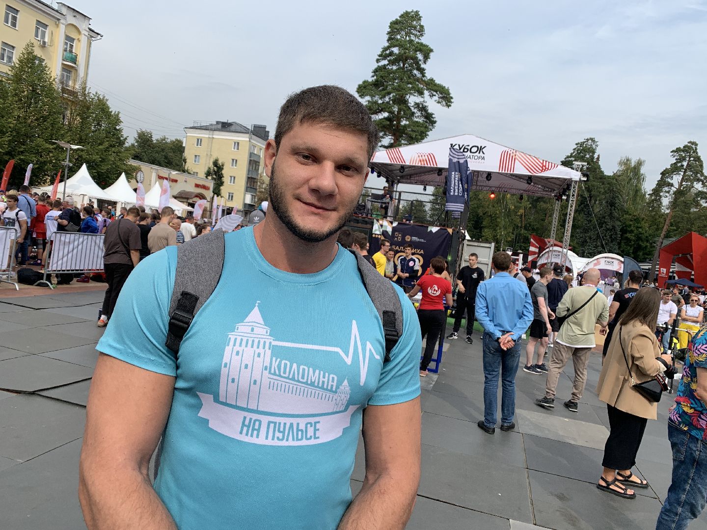 Балашиха, Подмосковье, День города, спорт, Евгений Клименко