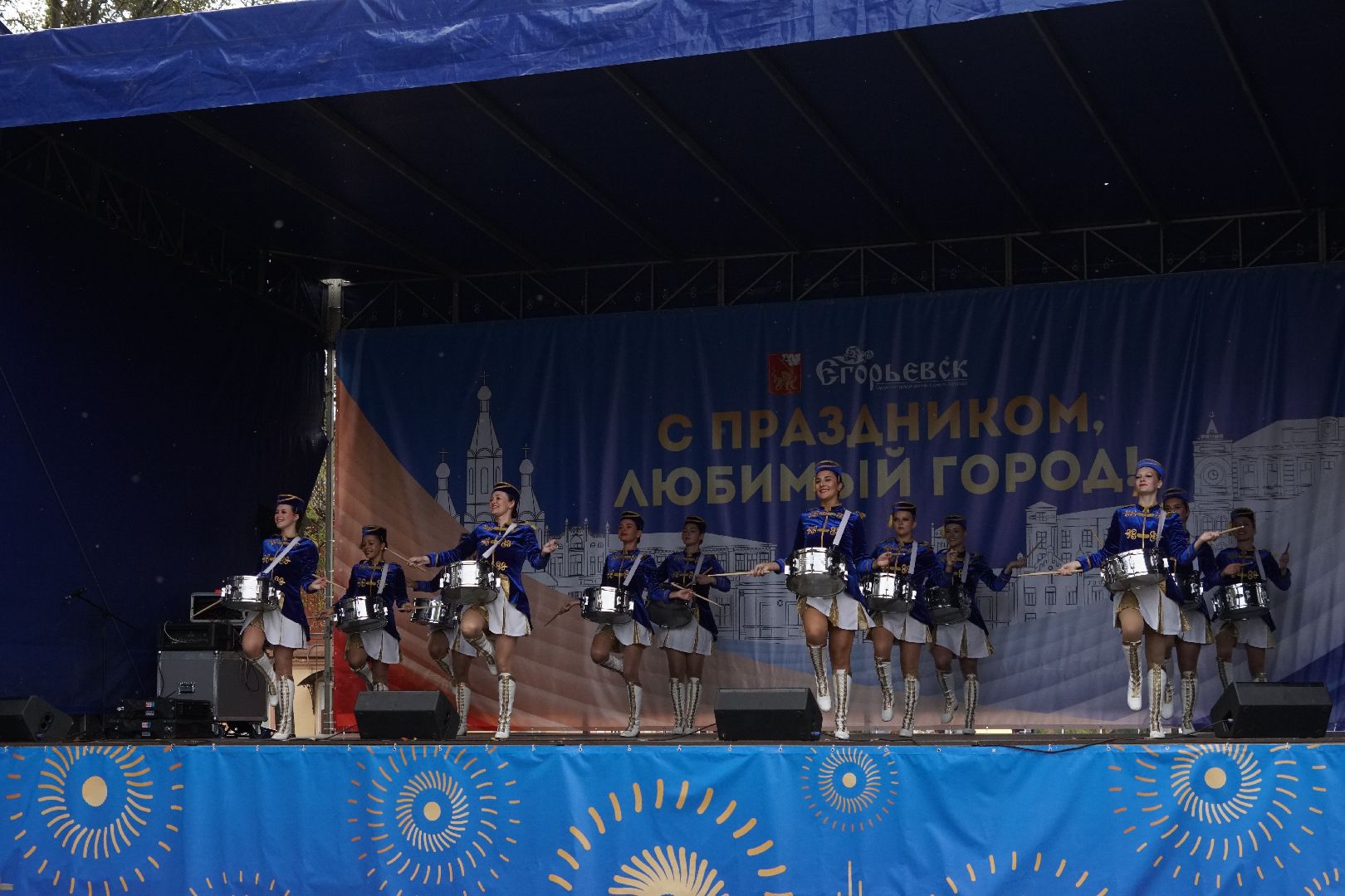 Егорьевск, танцы, песни, праздник,