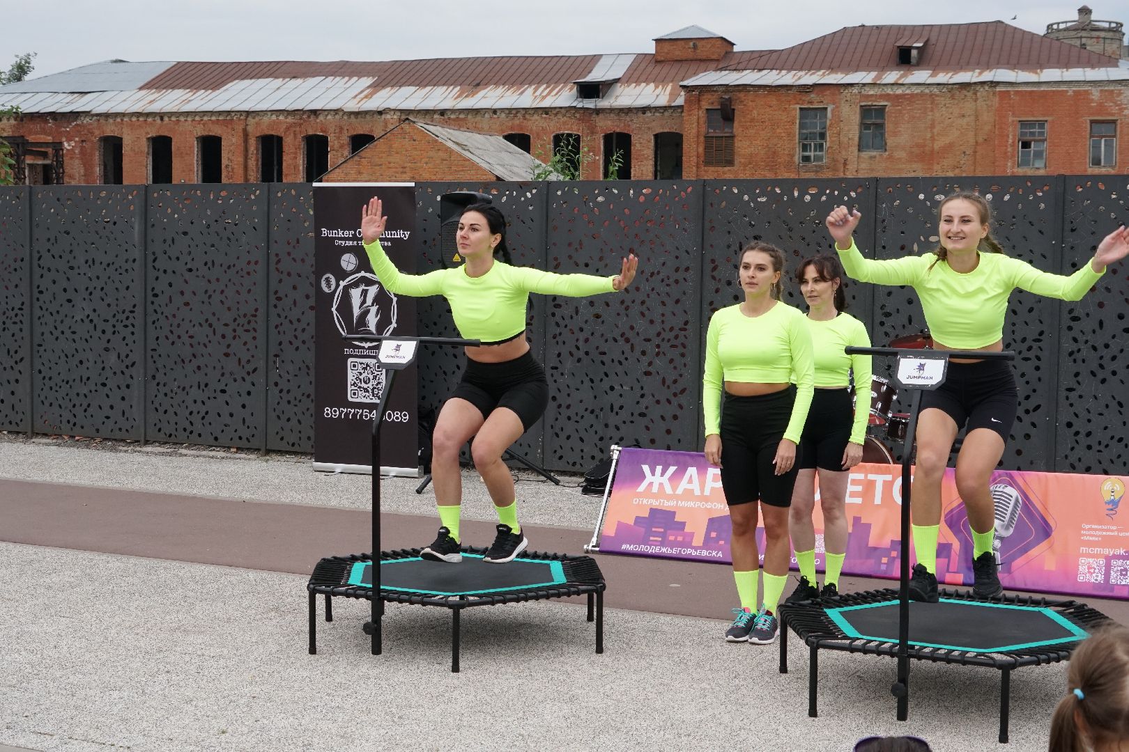 Егорьевск, Маяк, культура. молодежь, гуслица