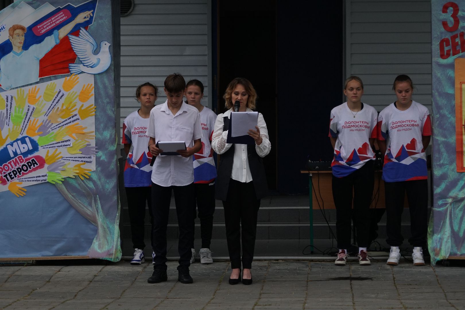 Егорьевск, УОР, акция, терроризм, память, дети, беслан,