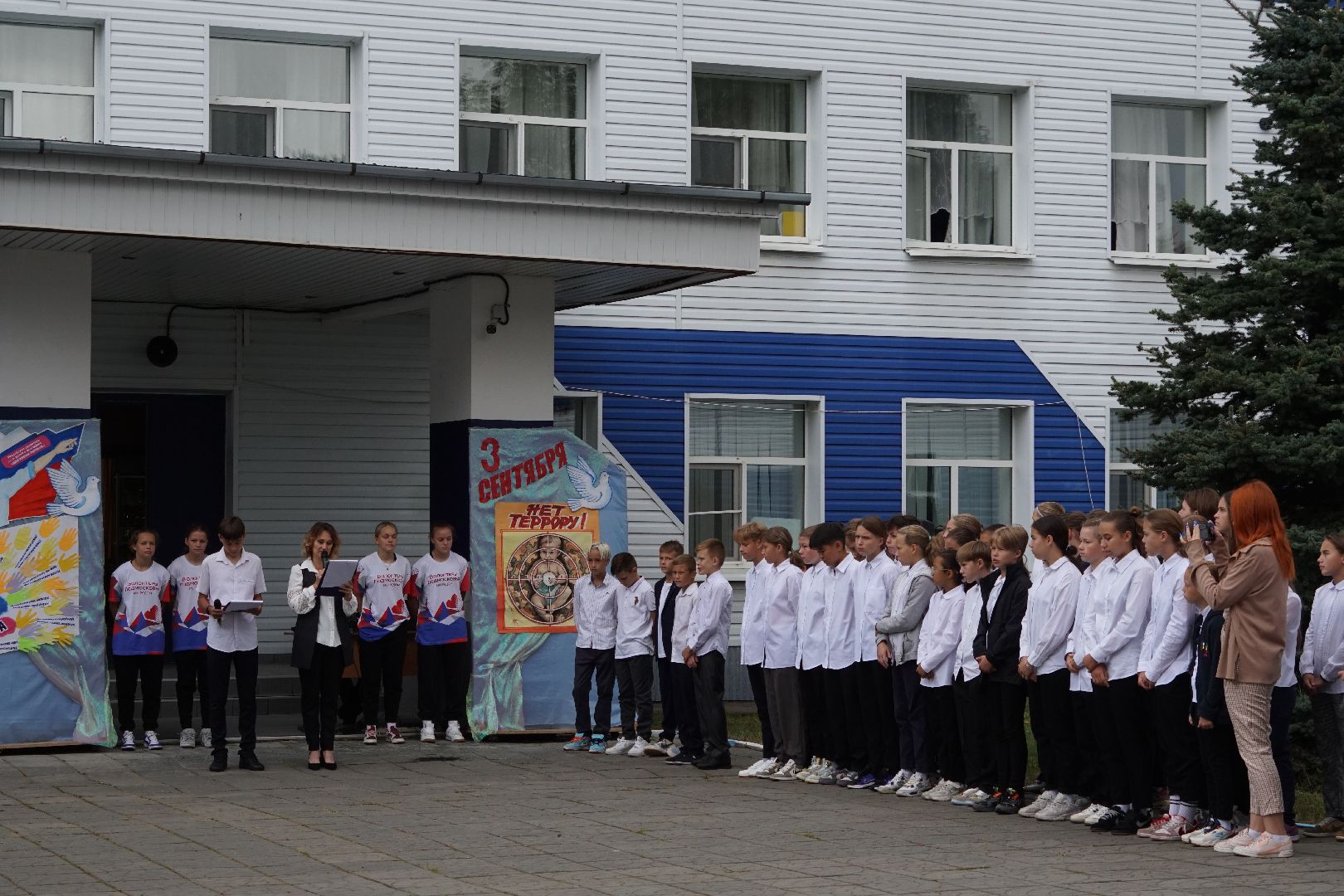 Егорьевск, УОР, акция, терроризм, память, дети, беслан,