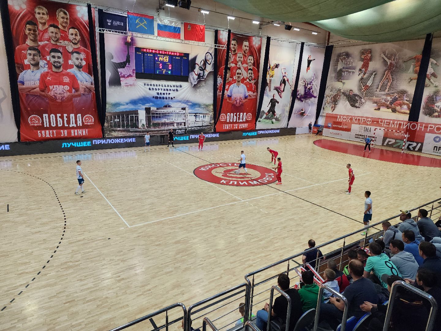 Подольск, спорт, мини-футбол, чемпионат россии,