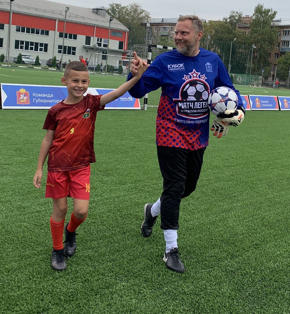 Балашиха, Подмосковье, спорт, Выходи во двор, легенды футбола