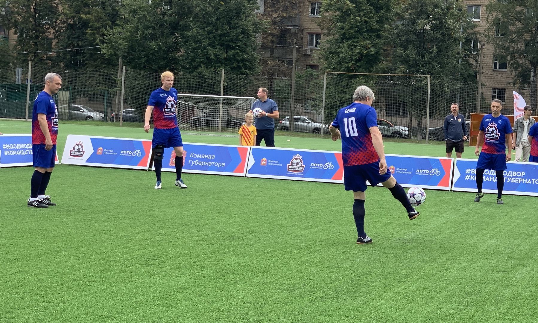 Балашиха, Подмосковье, спорт, Выходи во двор, легенды футбола