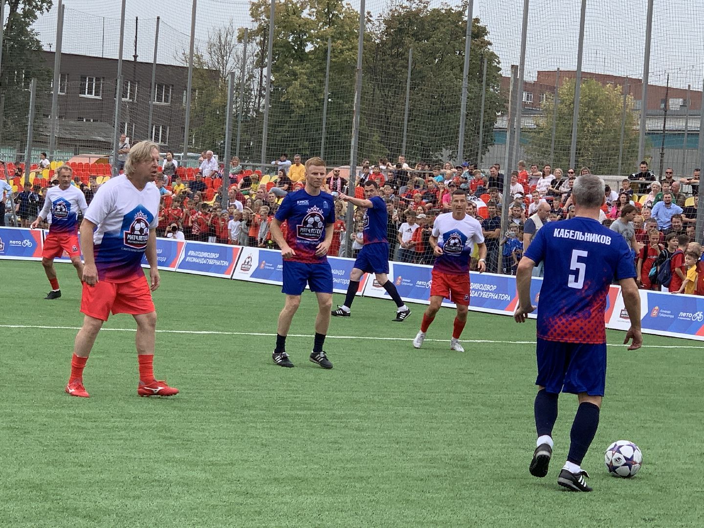 Балашиха, Подмосковье, спорт, Выходи во двор, легенды футбола