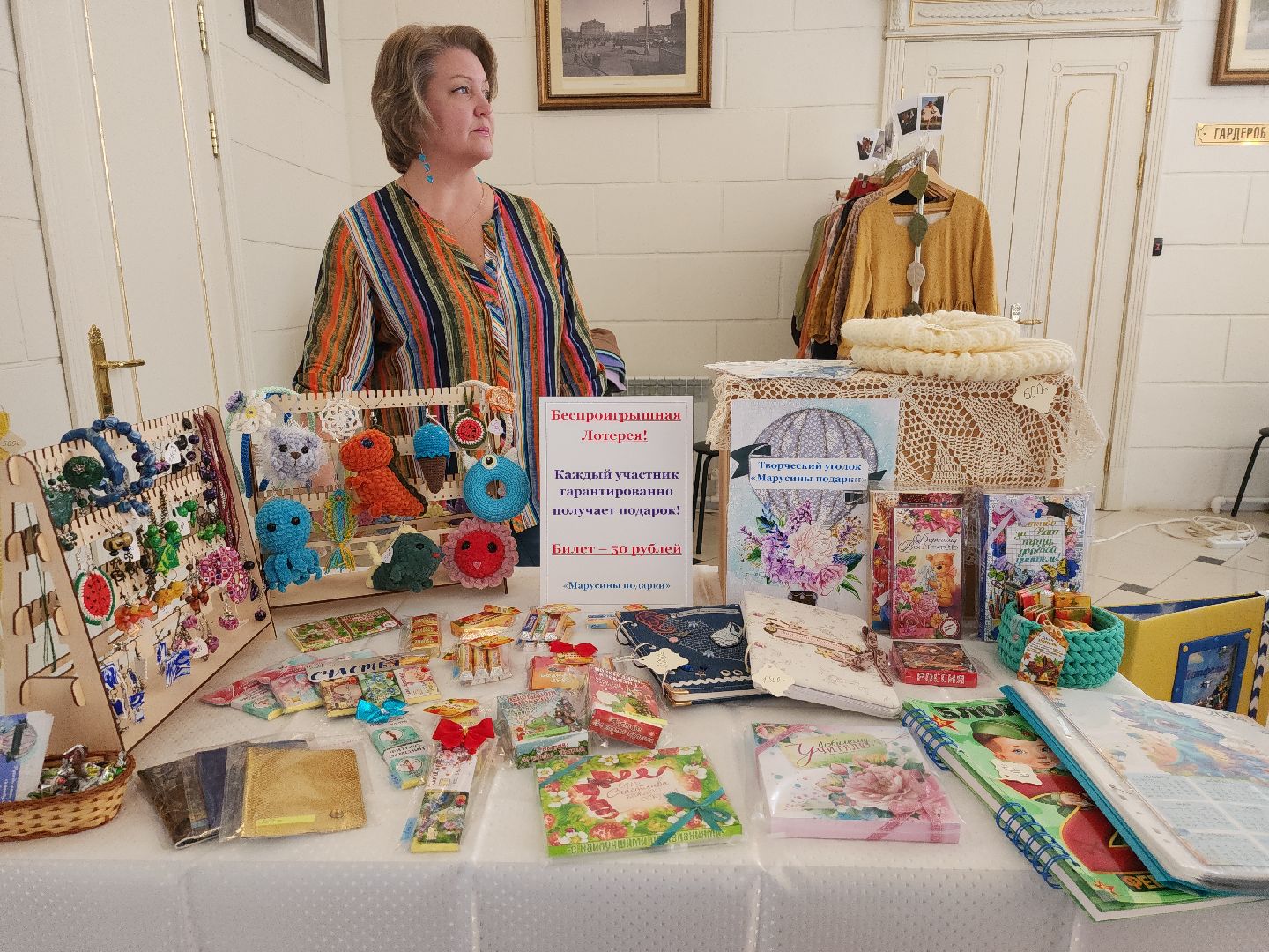 СмоРОДИНА, маркет, мастера, Ногинск, Богородский городской округ