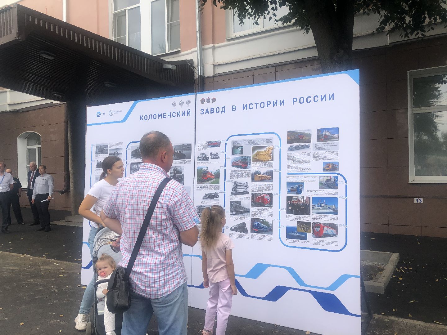 коломна, коломенский завод