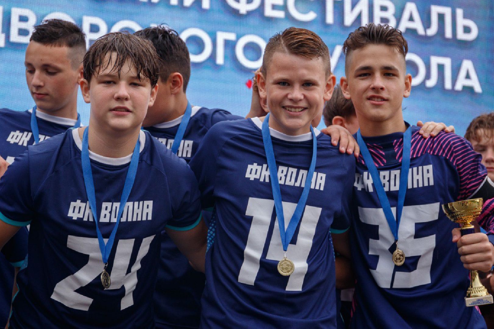 #дворовыйфутбол, #футбол, #талдом, #фестиваль, #дети, #авангард