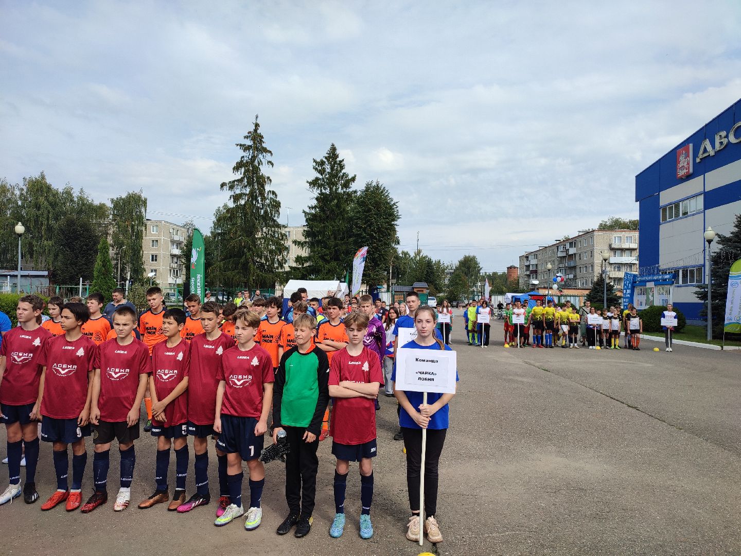 #дворовыйфутбол, #футбол, #талдом, #фестиваль, #дети, #авангард